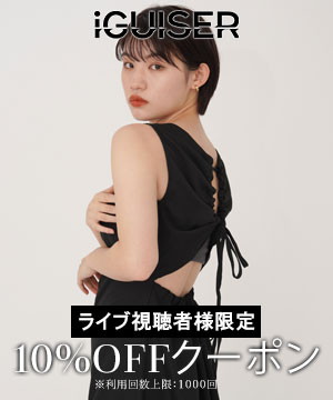 新ブランド"iGUISER" 大人シンプルな洗練ファッション