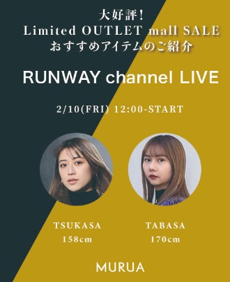 おすすめのアイテムのご紹介