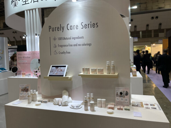 ハーブやアロマテラピー関連の商品を扱う『生活の木』の新商品をご紹介