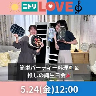 簡単パーティー料理🍳＆推しの誕生日会🎉