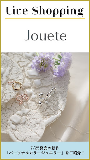 【jouete × ルミネ有楽町】パーソナルカラージュエリーをご紹介