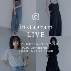 新デザイン登場のドレープワンピースや ZOZOTOWN限定発売！ デニムオールインワンもご紹介