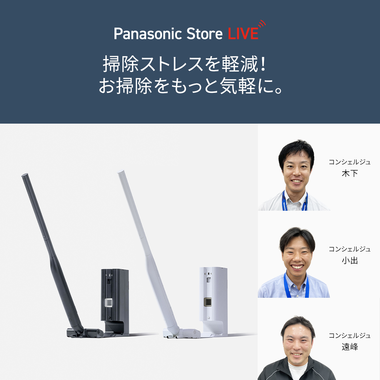 掃除ストレスを軽減！お掃除をもっと気楽に