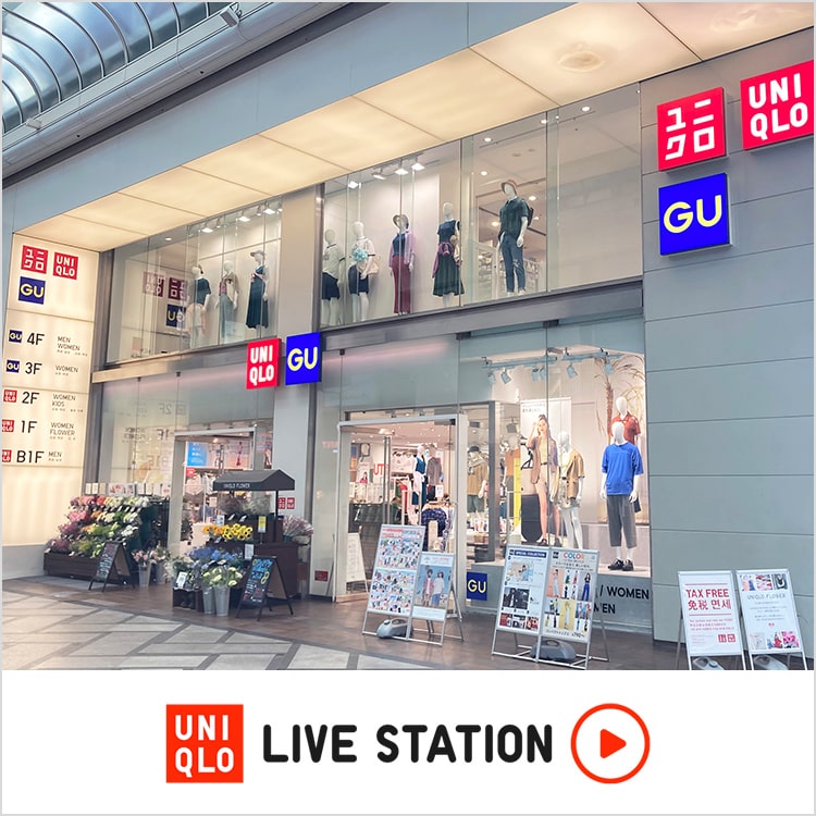 ユニクロ　今週のお得情報をお届け　心斎橋店