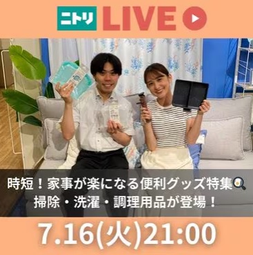 時短！家事が楽になる便利グッズ特集🍳掃除・洗濯・調理用品が登場！