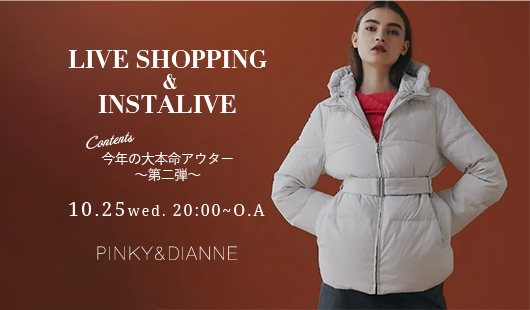 今年の大本命アウター  〜第二弾〜