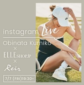 大日方久美子氏と「Reir（レイール）」のスペシャルコラボ商品をご紹介♪
