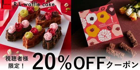 思わずプレゼントしたくなる！大人可愛いバレンタインスイーツご紹介