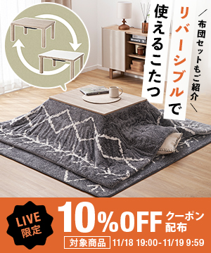冬のあったかインテリア⛄