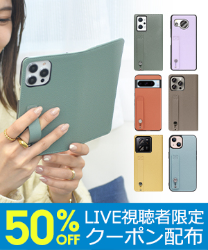 【大人気】ホールドベルトで片手操作楽々！本革使用スマホケース