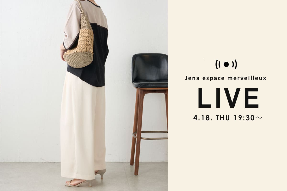 coming soon アイテムをいち早くご紹介！