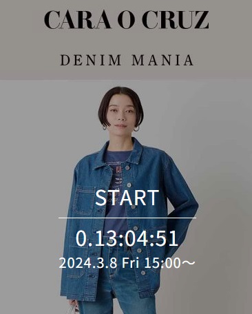 キャラ・オ・クルス DENIM MANIA