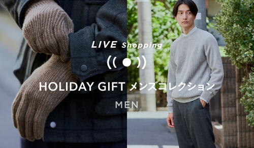 HOLIDAY GIFT メンズコレクション
