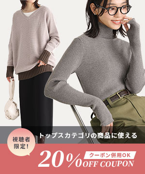 osharewalker楽天市場店の楽天ライブ配信♪