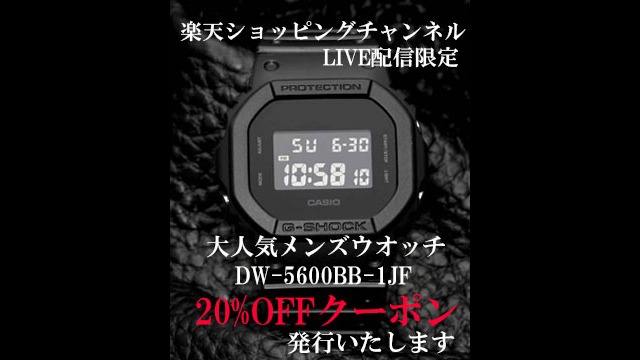 男が語る男のG-SHOCKとテイソのグリーンモンスター