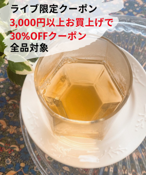 ネパール紅茶専門店 紅くろのショッピングライブ！