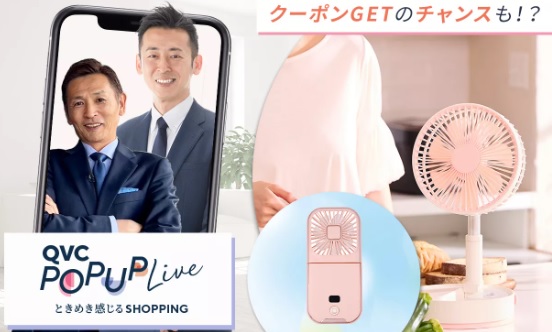 夏を乗り切る！暑さ対策