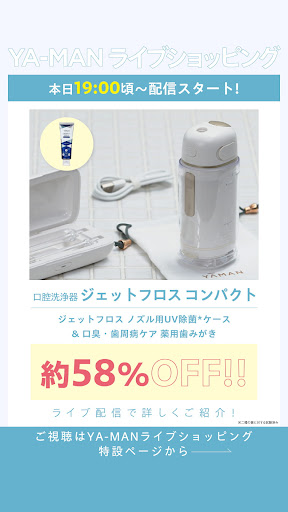 あなたのお口は大丈夫？歯と歯ぐきの健康の新習慣を