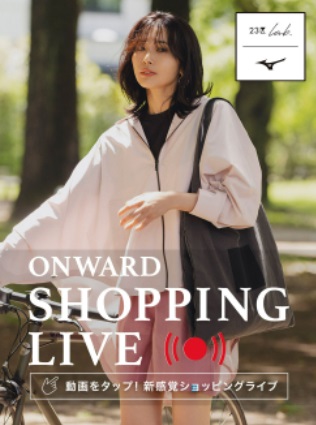 ミズノコラボレーション　アイテム紹介