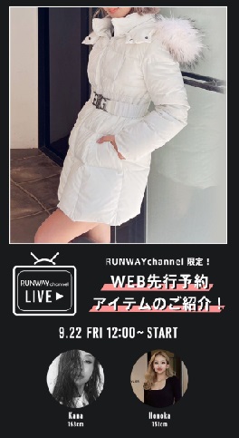 【GYDA】身長別アウター着回し特集