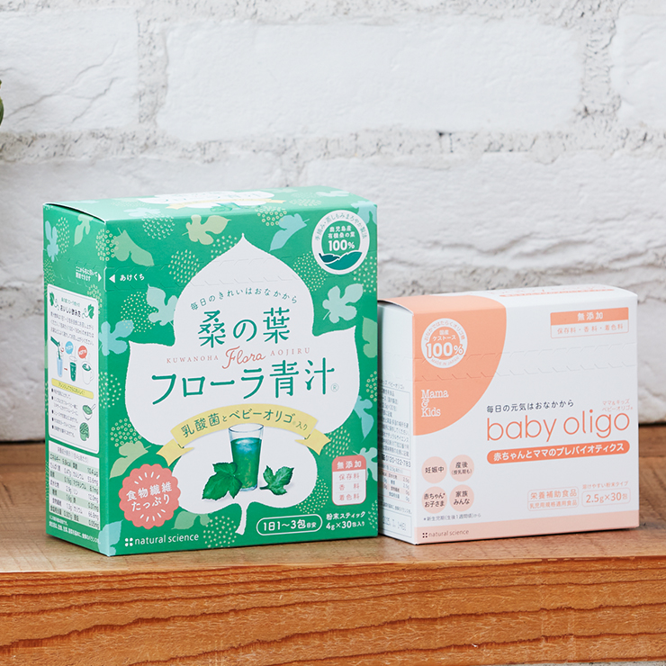 お正月も腸活で免疫力アップ& ボディシェイプ！