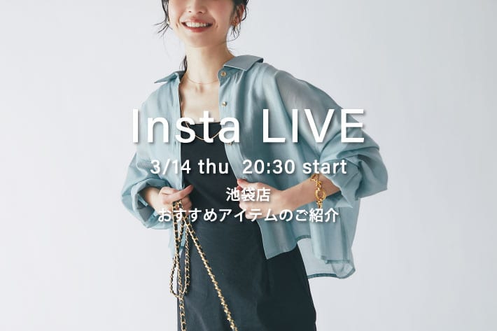 La boutique BonBon 池袋店おすすめアイテムのご紹介
