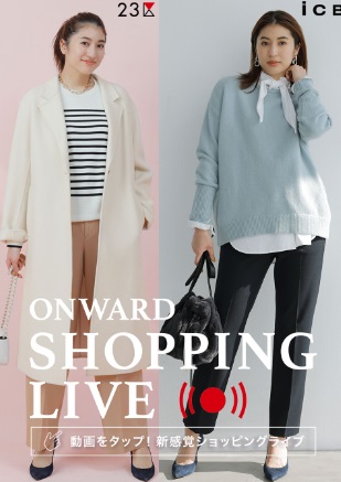 今買って損なし！ニット＆アウター紹介