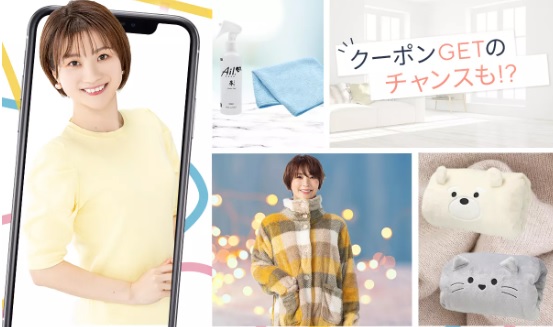 まずはお試し！人気アイテム