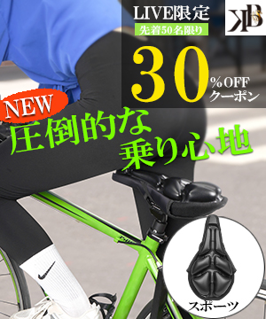 快適な新生活をサポート！JFTクッションシリーズ！