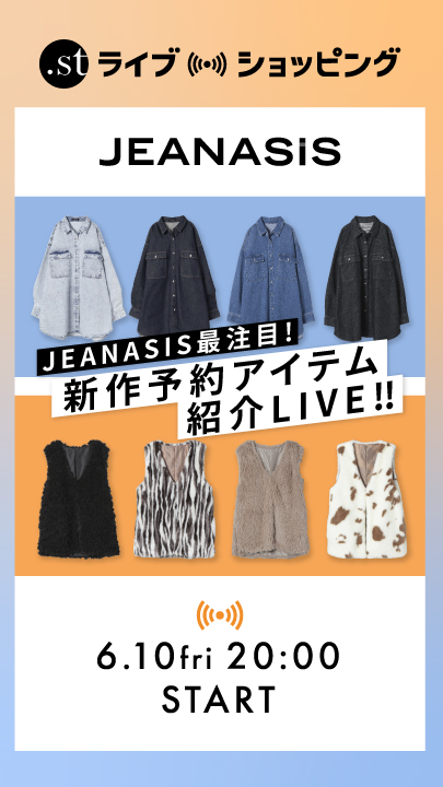 新作予約アイテム紹介LIVE!!