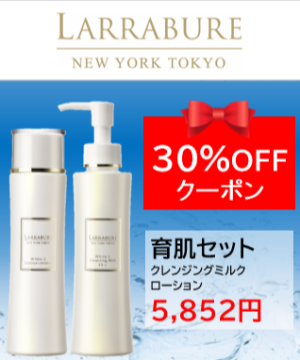 ララビュウで叶える潤い肌ライブ