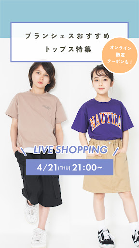 オンラインショップクーポン付き！ブランシェスおすすめトップス特集