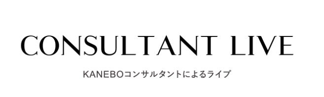 新クレンジング誕生！