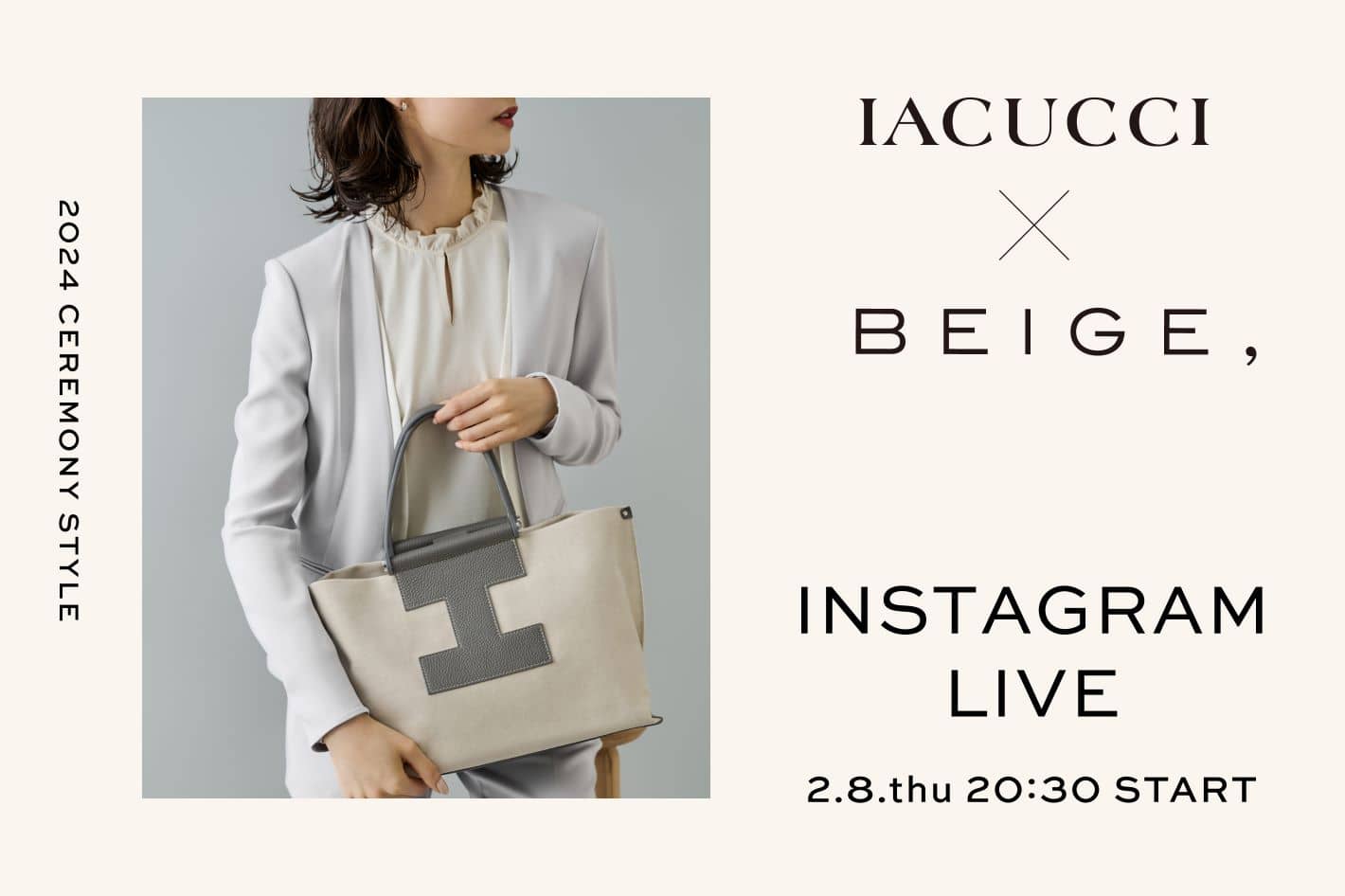 IACUCCI×BEIGE,のコラボライブが配信決定！