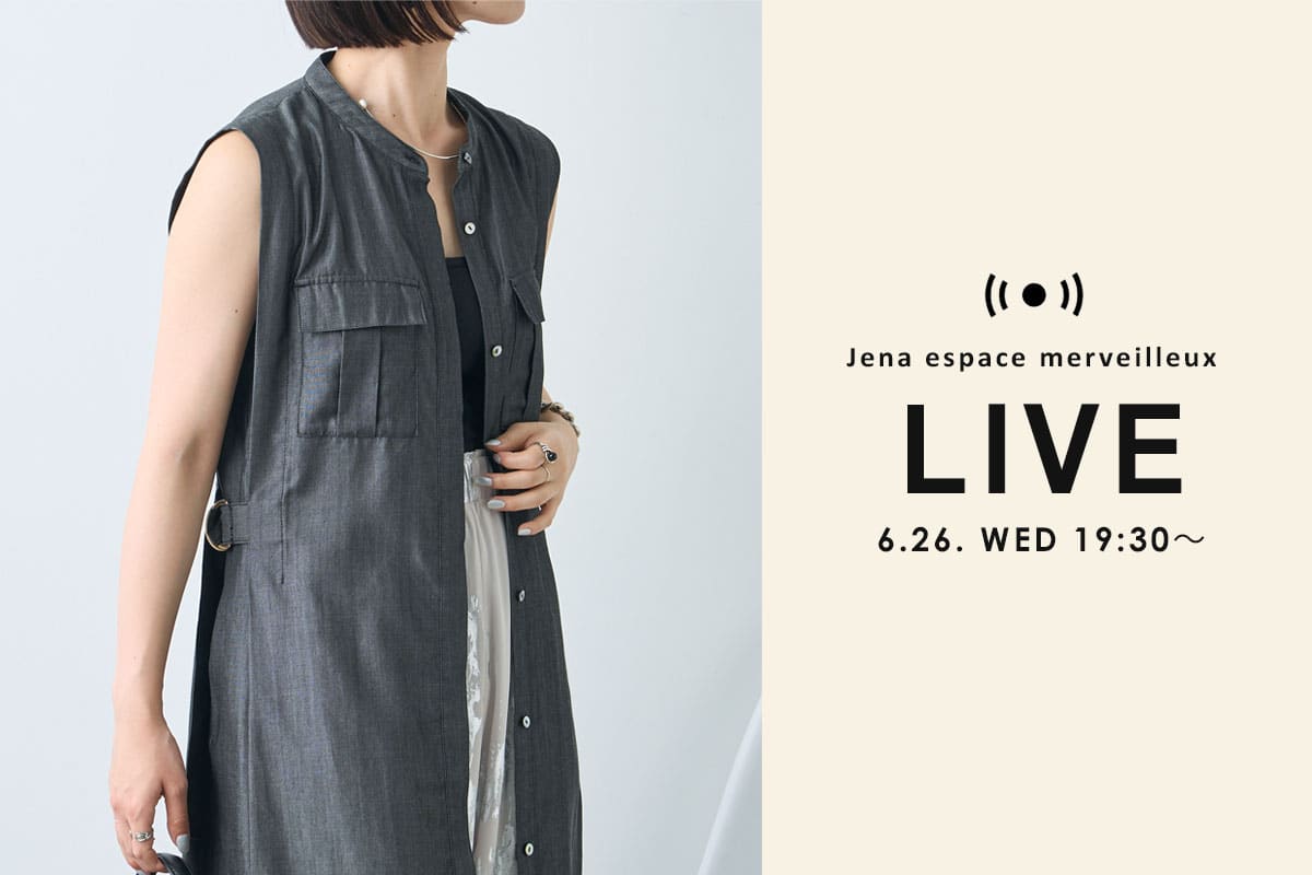 28日より予約スタートアイテムを一足お先にご紹介！