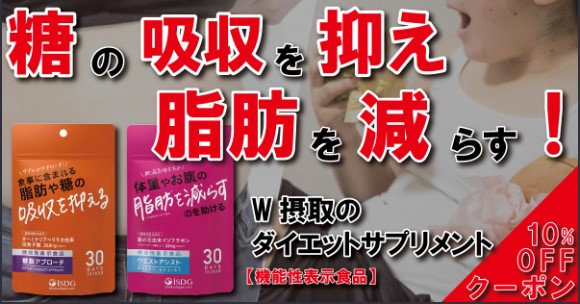 【効果実証済み】1日2粒で脂肪を減らす方法を知っていますか？