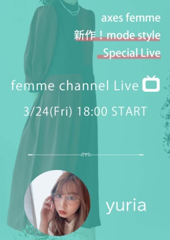 新作！mode style Special LIVE