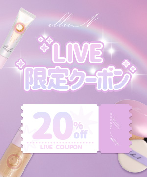 辻希美がディレクターを務めるオリジナルビューティーブランド『illuN（イリュン）』登場✨