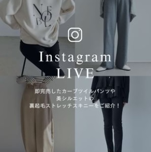 Re:EDIT 12時から新作の発売と同時にスタート!