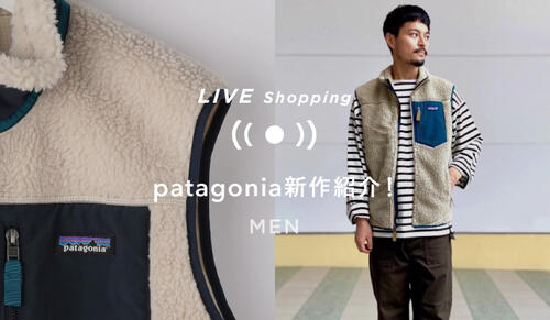 patagonia新作紹介！