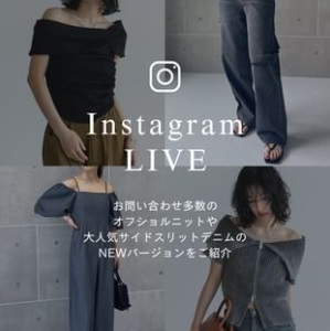 大人ヘルシーに決まるオフショルオールインワンをご紹介