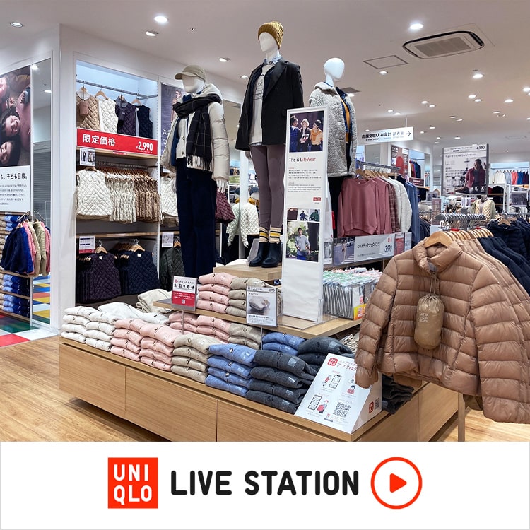 ユニクロ　今週のお得情報をお届け　ららぽーとTOKYO-BAY店