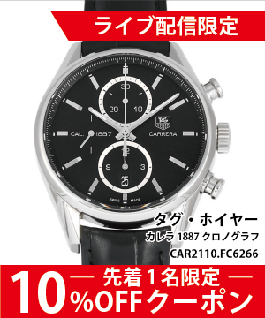 ジェムキャッスルゆきざき オススメ商品紹介