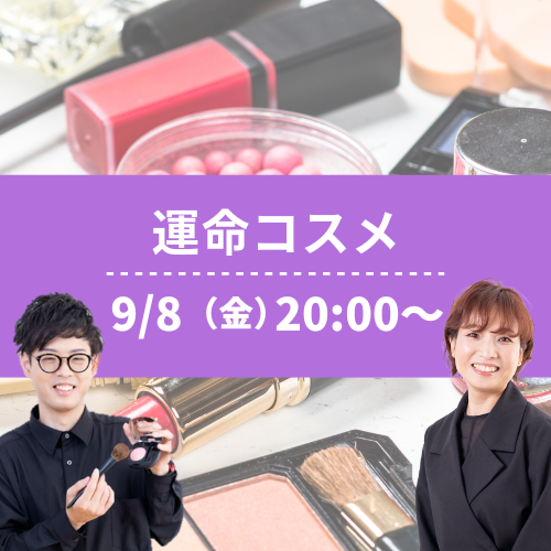 選び方にもコツがある？ お悩み別クレンジング徹底解説♪