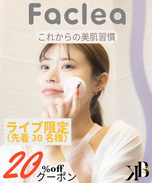 肌も髪も極上ケア！W電動洗顔＆USBブラシアイロン