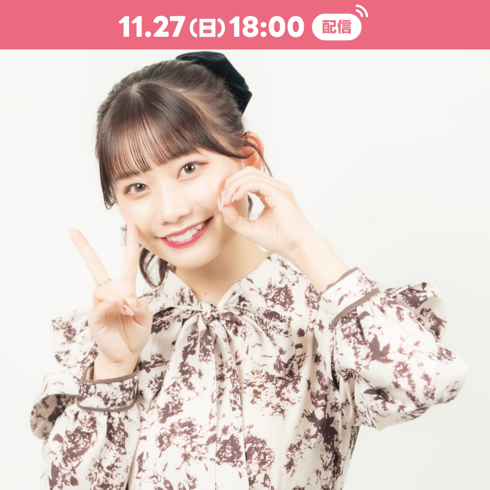 木﨑千聖 20歳バースデーグッズ販売🎂💛