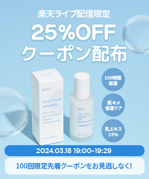 【保湿×キメケア】内側から潤いで満たして100時間キープ！