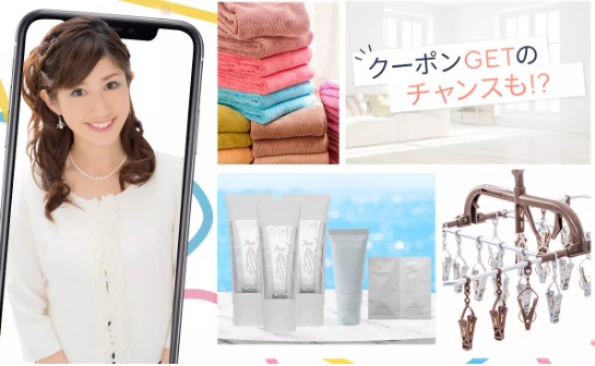 目利き社員のおすすめアイテム