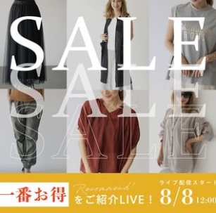 お得にお買い物していただける商品を中心にご紹介してまいります♪