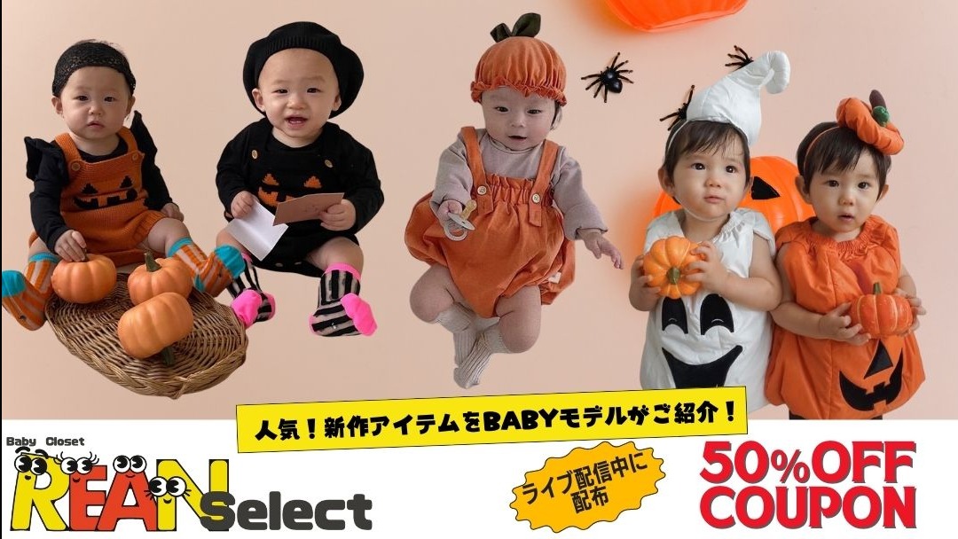 第3回REAN Select ショッピングチャンネル